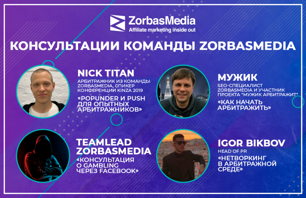 Black Friday ZorbasMedia 2019