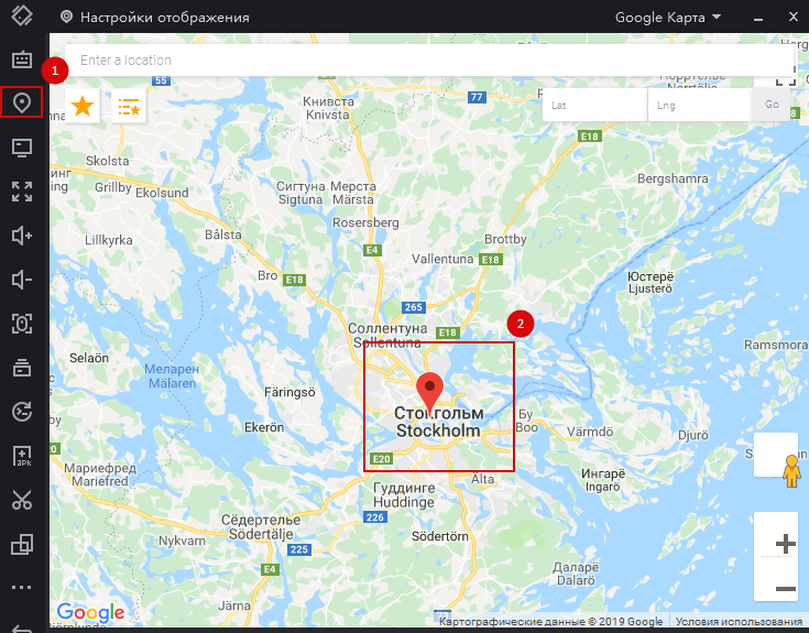 Стокгольм в Google Maps