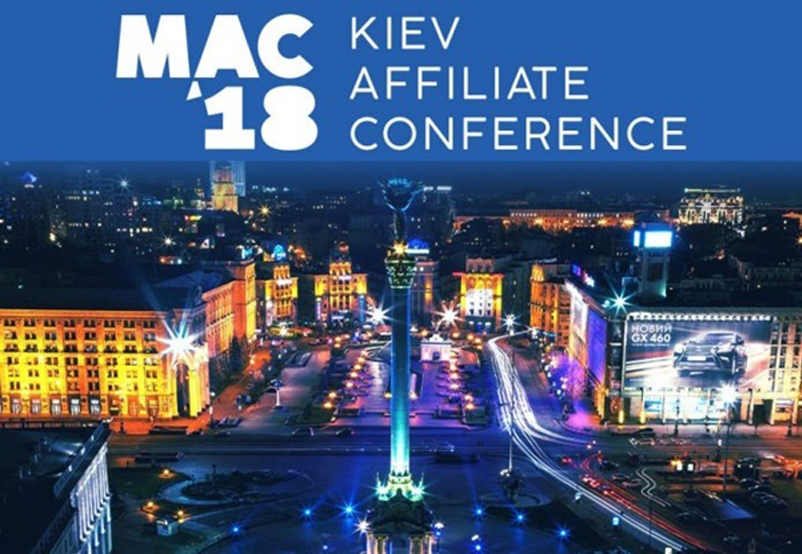 MAC’18 Kiev Affiliate Conference - как это было от тех кто там был