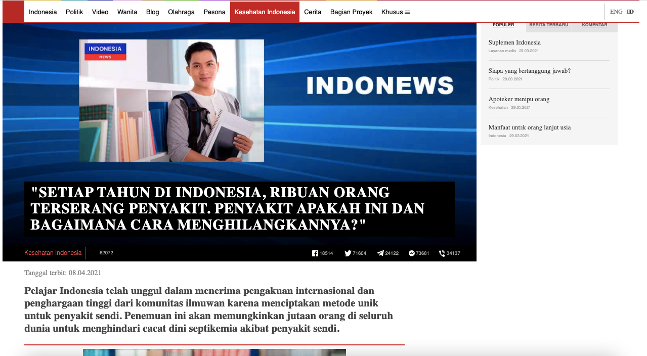 Таргет смс-рассылка: Арбитраж в Индонезии