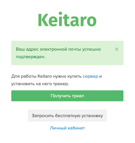 Обзор Keitaro - подробный гайд по трекеру: установка, настройка и запуск