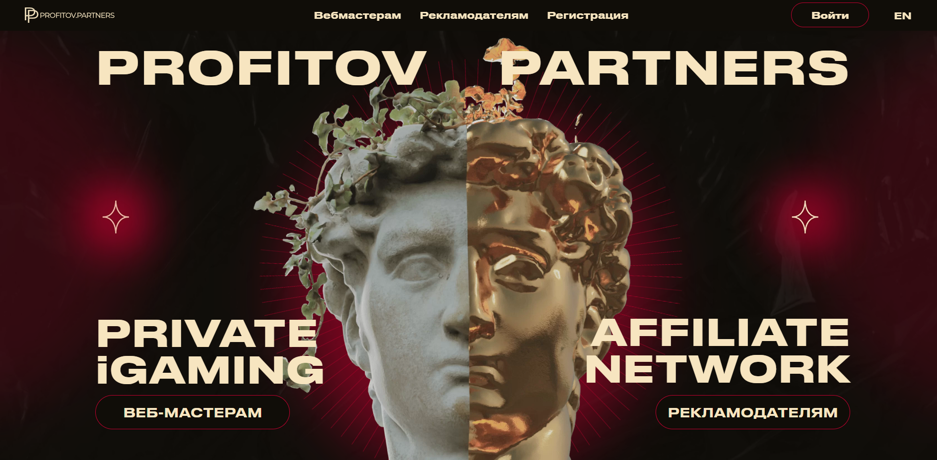 Profitov.Partners — отзывы, обзор партнерской сети