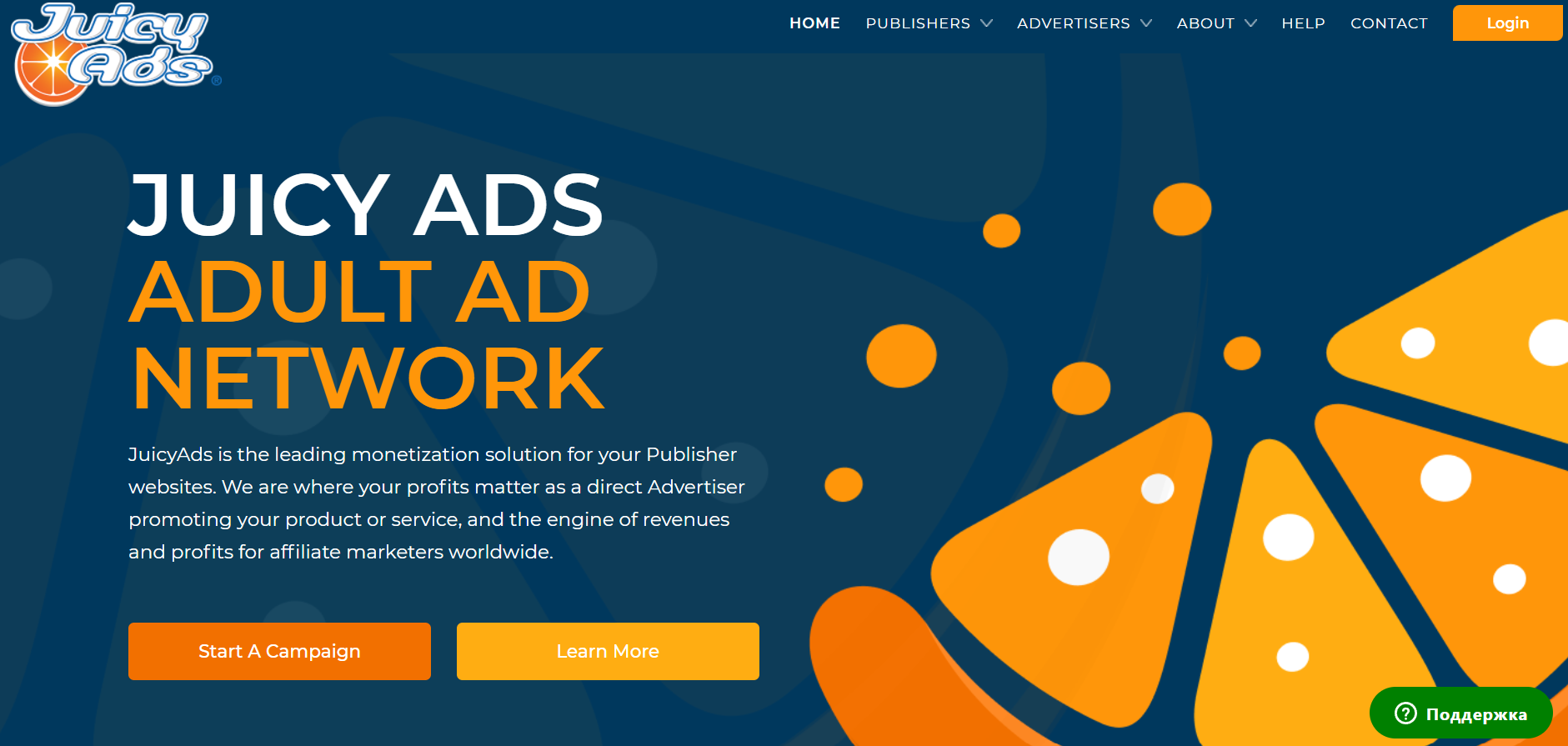 JuicyAds — отзывы, обзор рекламной сети