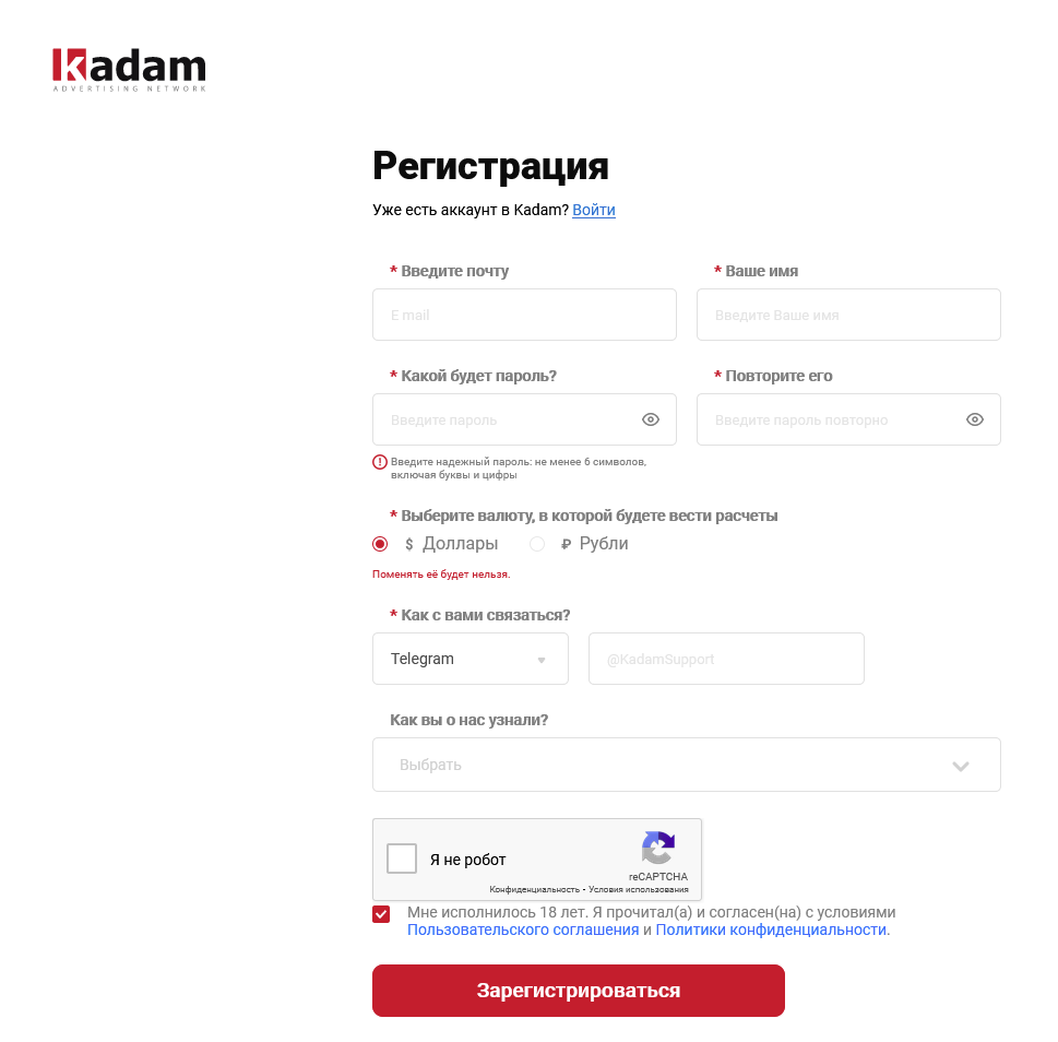 KADAM — отзывы, обзор рекламной сети