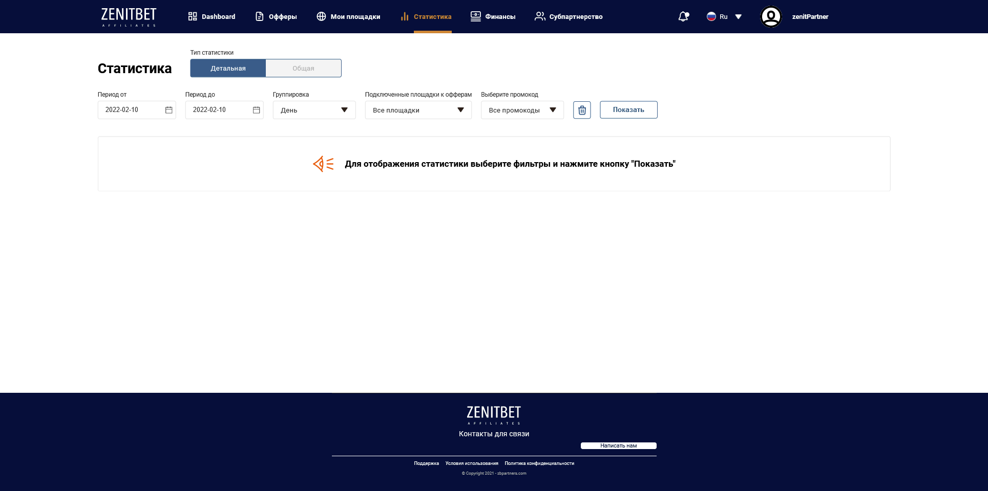 ZenitBet — отзывы и обзор партнёрской программы