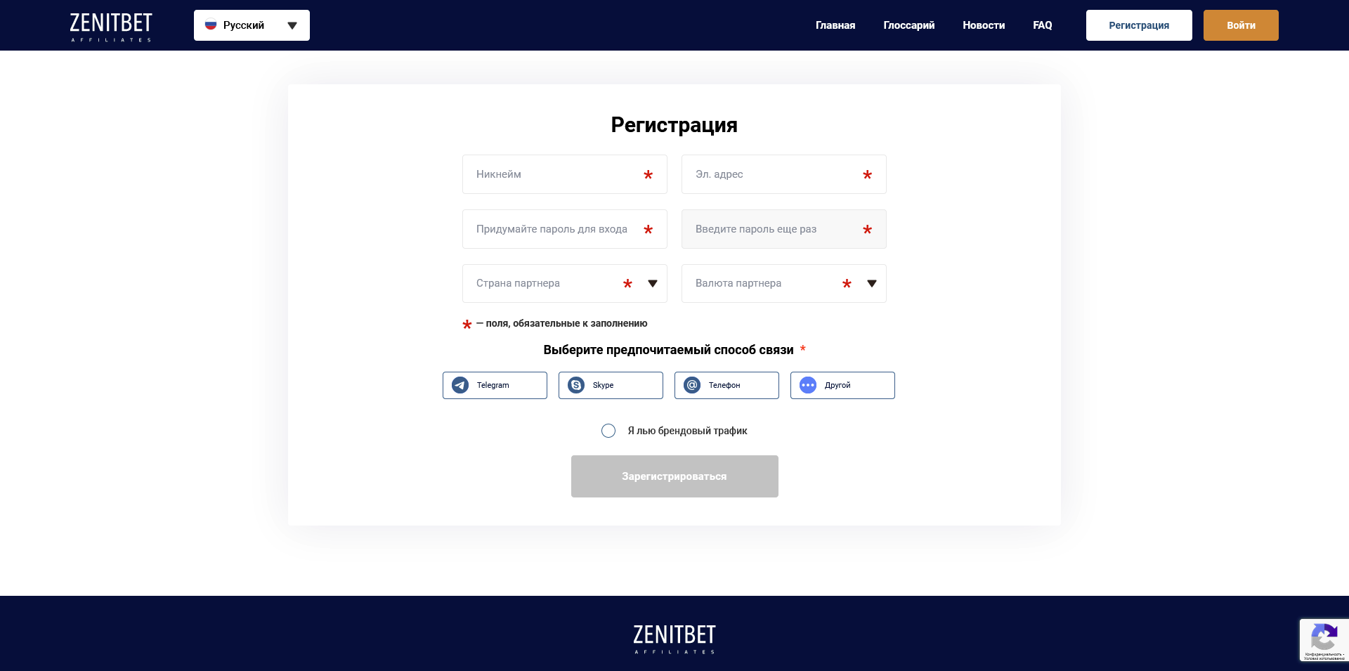 ZenitBet — отзывы и обзор партнёрской программы
