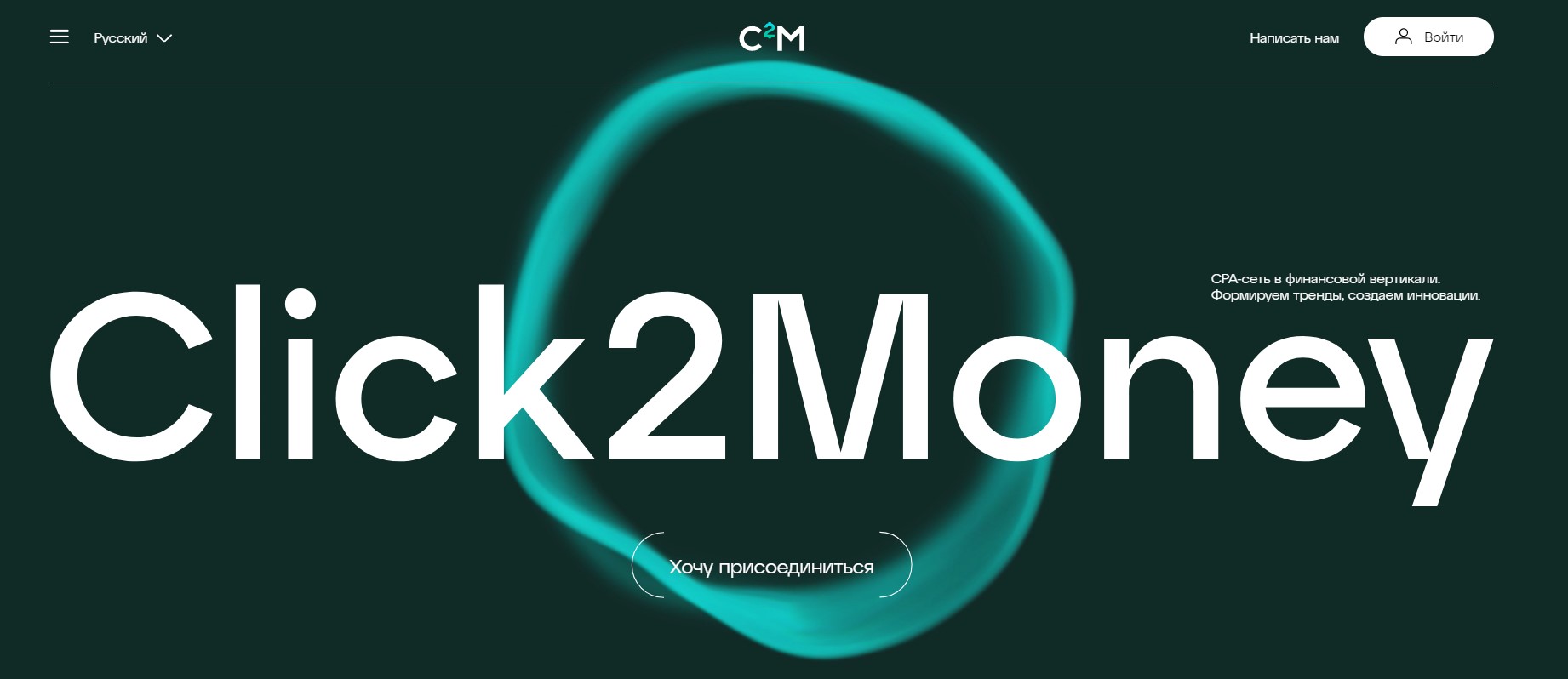 Click2Money — отзывы и обзор партнерской сети
