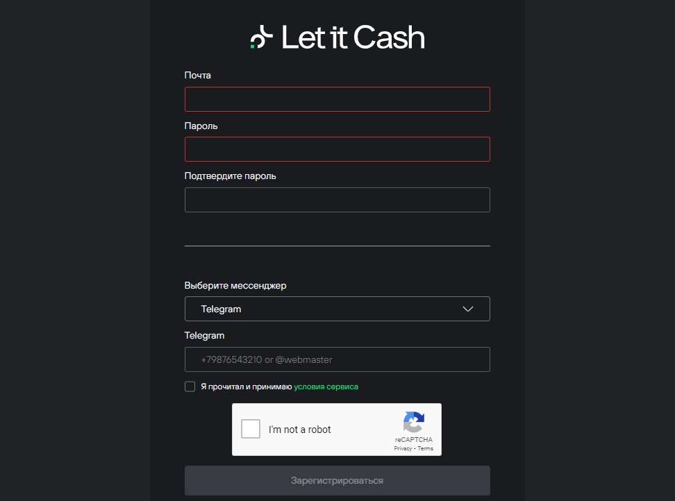 Let It Cash — отзывы и обзор партнерской сети