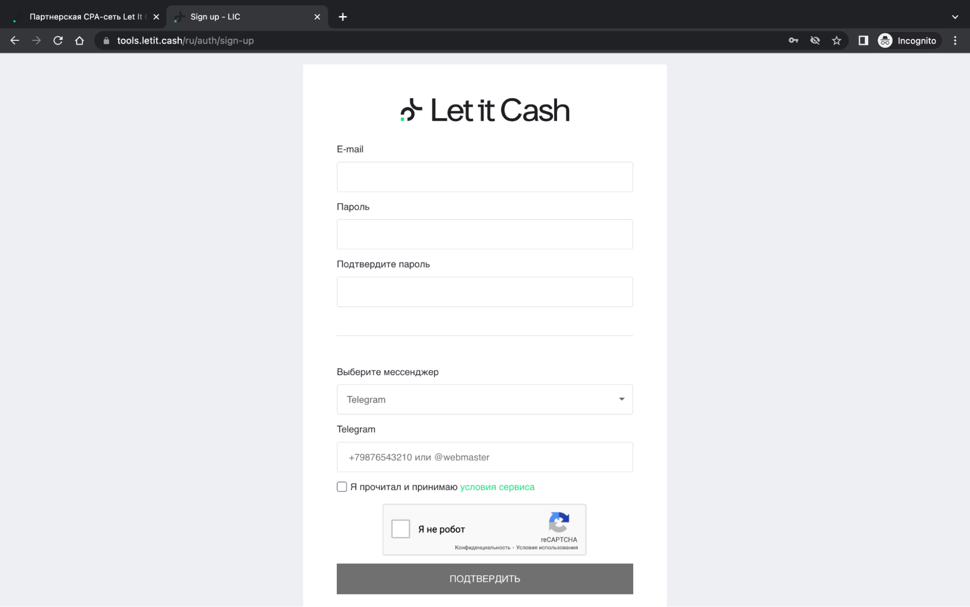 Let It Cash — отзывы и обзор партнерской сети