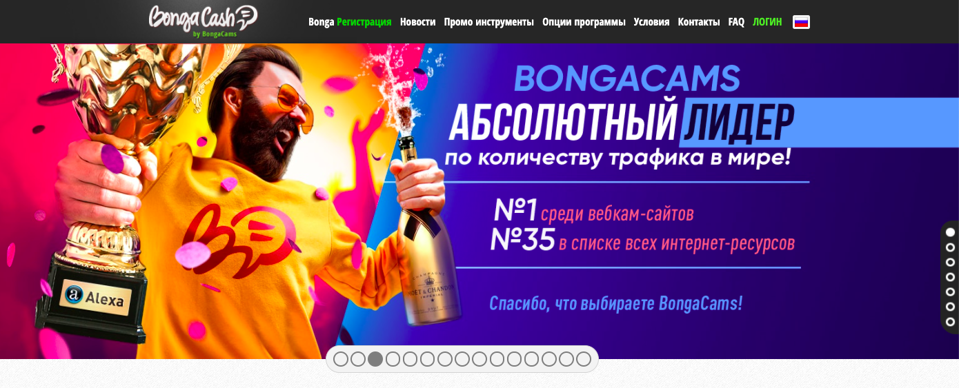 BongaCash — отзывы, обзор партнерской программы