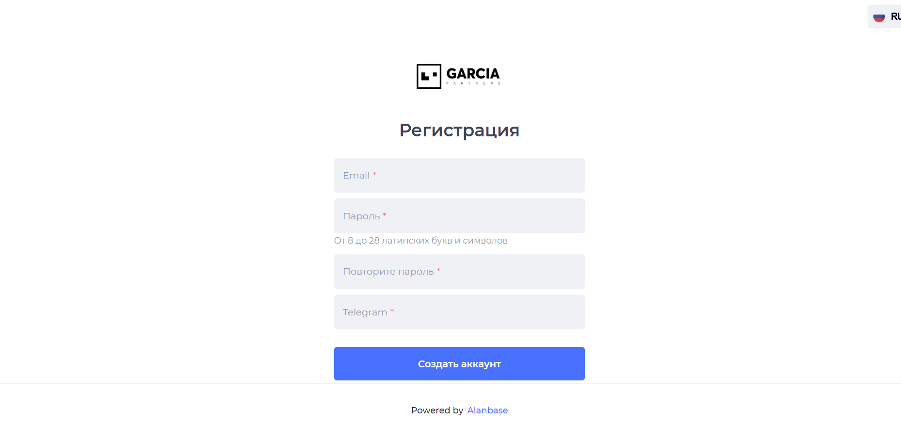 Garcia Partners — отзывы и обзор партнёрской сети