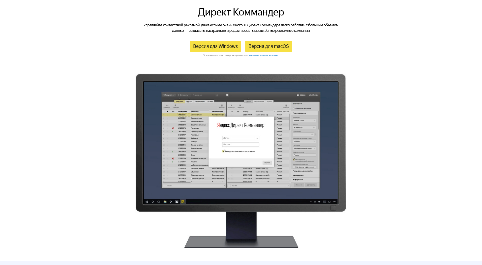 Как подбирать ключевые фразы с помощью Wordstat Яндекса — инструкция для начинающих
