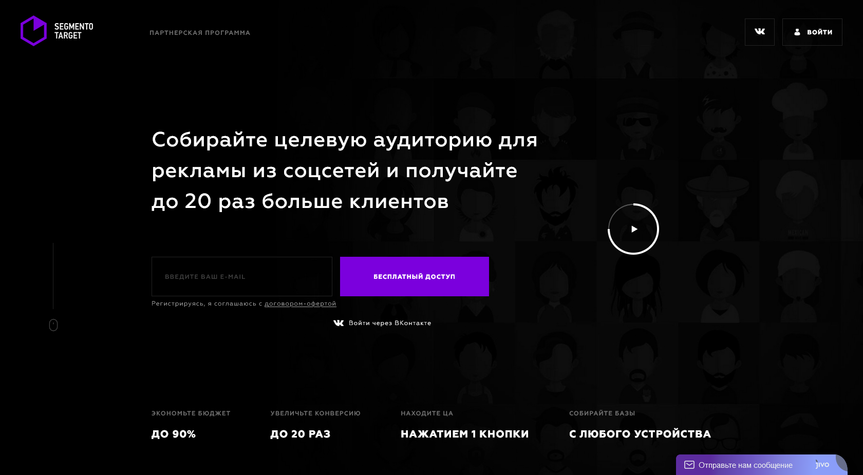 Парсеры ВКонтакте: как использовать в рекламе – инструкция для начинающих