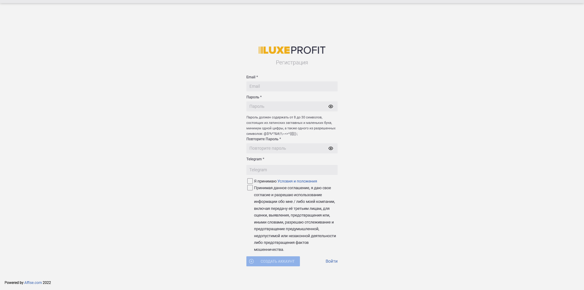 Luxeprofit — отзывы и обзор партнёрской сети