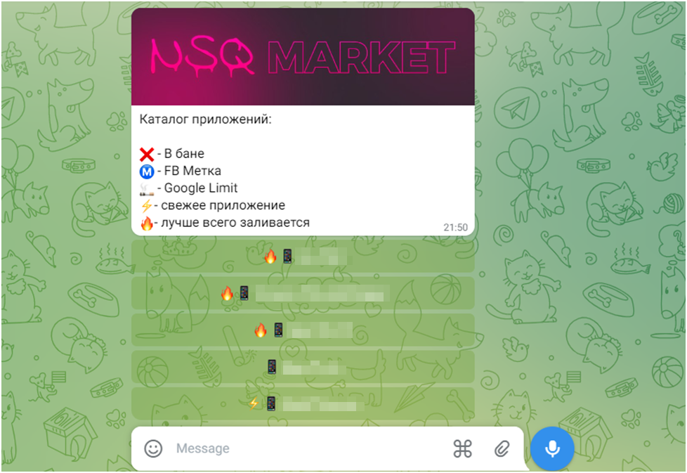 NSQ.Market — отзывы и обзор сервиса аренды мобильных приложений