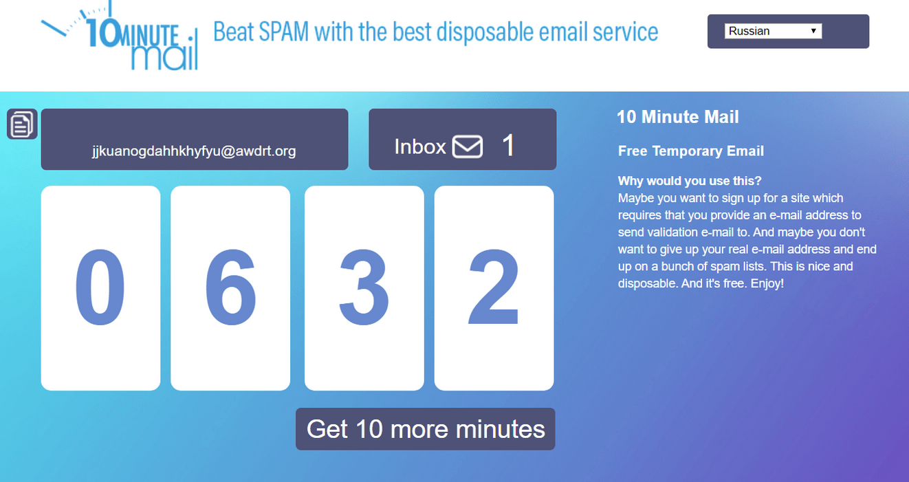 Подборка сервисов временных почт (Temp Mail)
