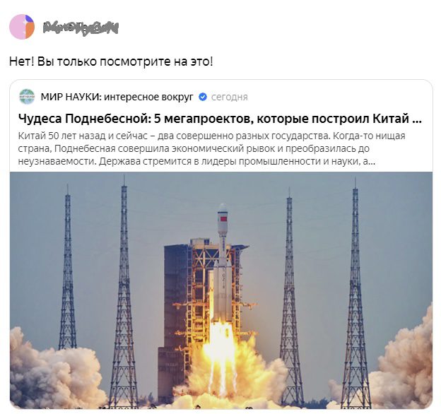 Как увеличить показы в Яндекс.Дзен
