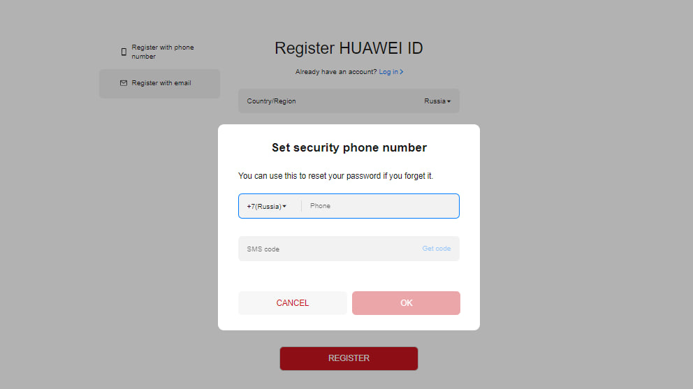 Регистрация в HUAWEI Developer