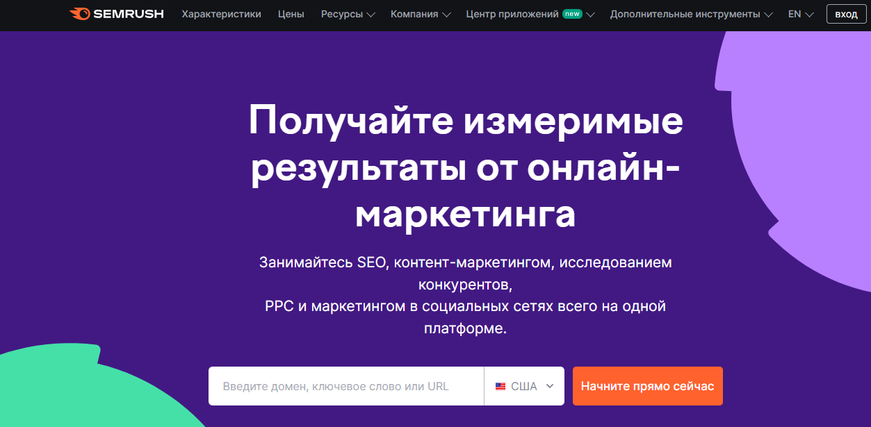 Парсинг поисковых подсказок Google и Yandex: как расширить семантическое ядро сайта